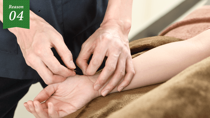 鍼が初めての方も安心です